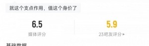kaiyun-德拉普全场数据：出场54分钟，10次触球0射门，6次对抗1次成功